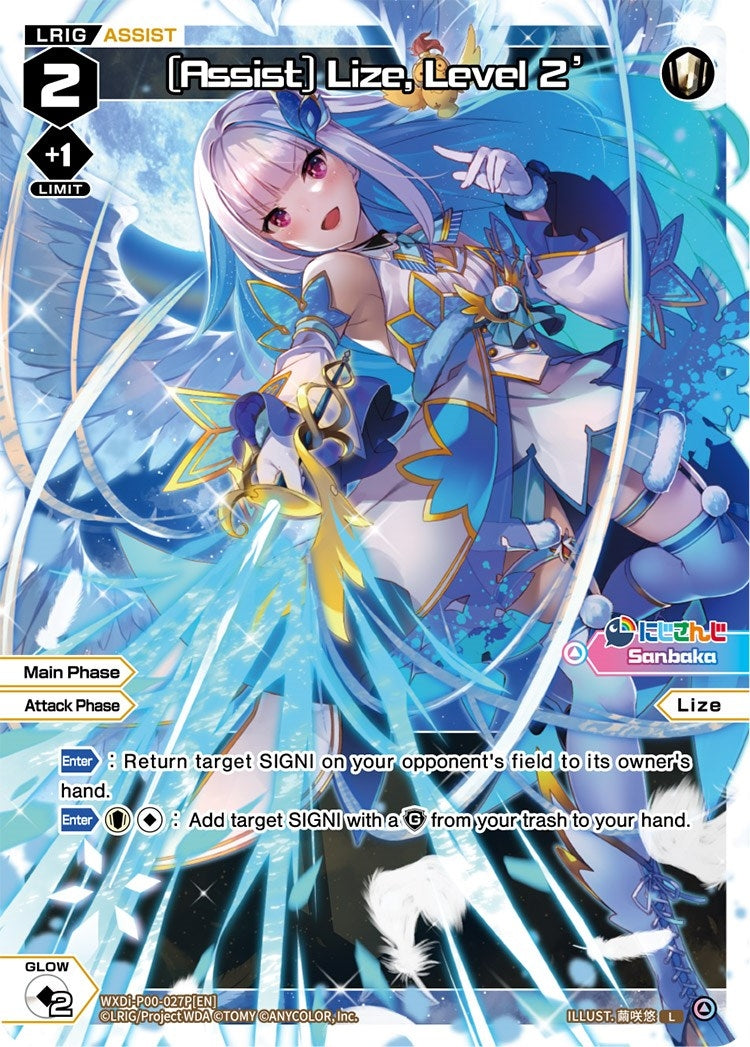 [Assist] Lize Level 2’ (Parallel Foil) (27) [WXDi-P00] - WIXOSS Single