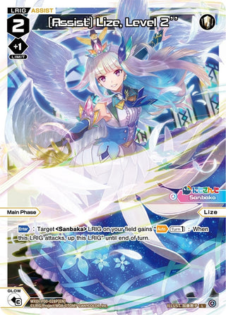[Assist] Lize Level 2’’ (Parallel Foil) (28) [WXDi-P00] - WIXOSS Single