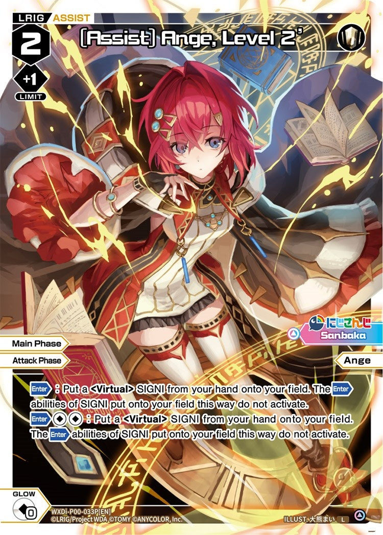 [Assist] Ange Level 2’ (Parallel Foil) (33) [WXDi-P00] - WIXOSS Single