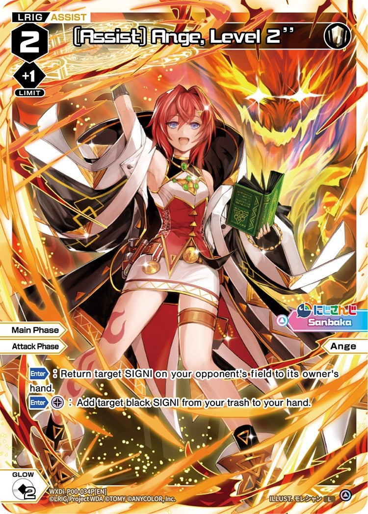 [Assist] Ange Level 2’’ (Parallel Foil) (34) [WXDi-P00] - WIXOSS Single