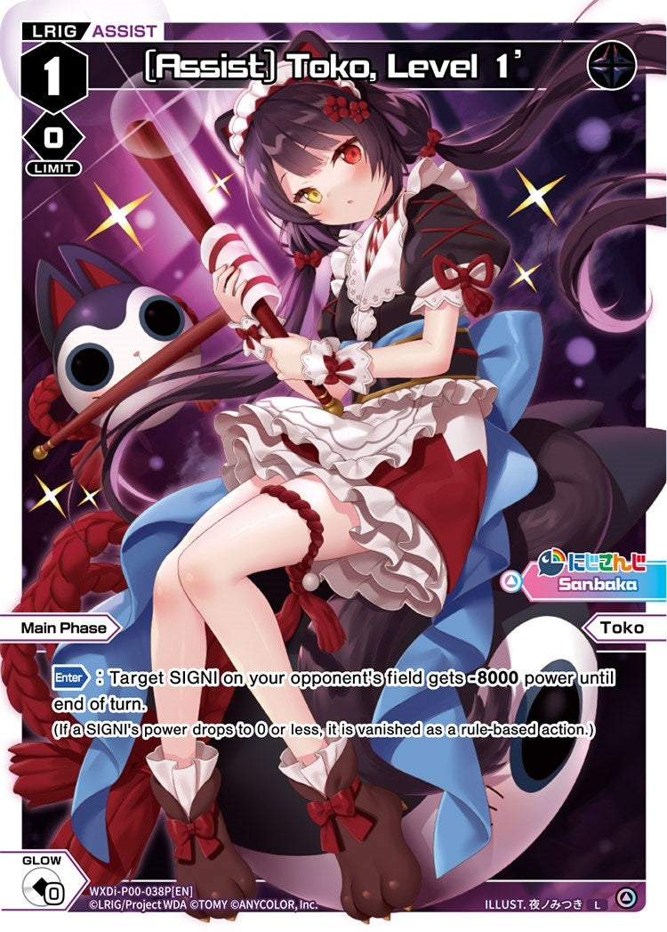 [Assist] Toko Level 1’ (Parallel Foil) (38) [WXDi-P00] - WIXOSS Single