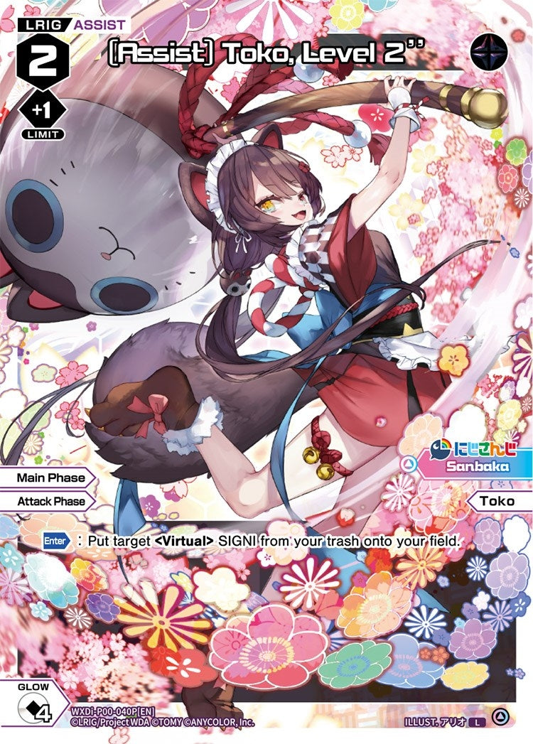 [Assist] Toko Level 2’’ (Parallel Foil) (40) [WXDi-P00] - WIXOSS Single