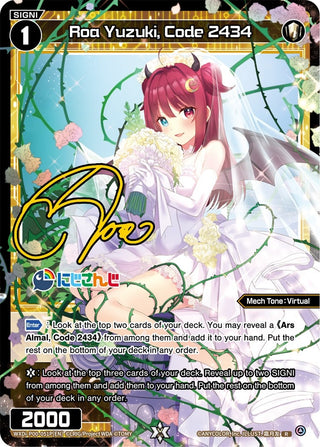 Roa Yuzuki Code 2434 (Parallel Foil) (51) [WXDi-P00] - WIXOSS Single