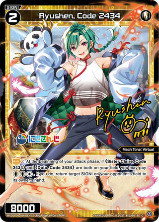 Ryushen Code 2434 (Parallel Foil) (54) [WXDi-P00] - WIXOSS Single