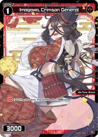 Imagawa Crimson General (Parallel Foil) (58) [WXDi-P00] - WIXOSS Single