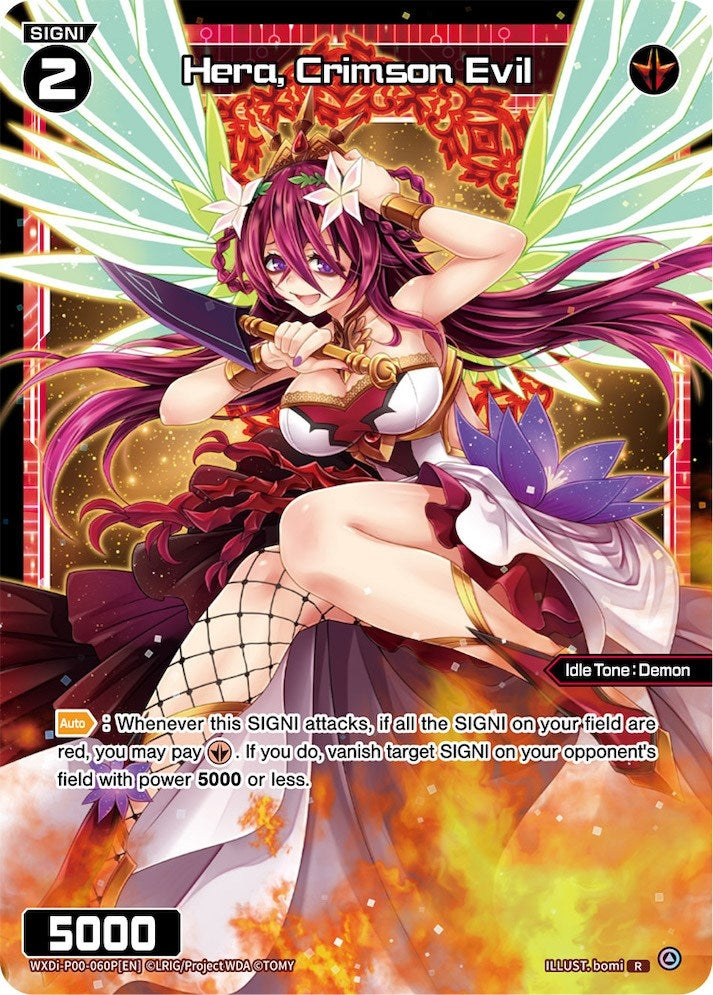 Hera Crimson Evil (Parallel Foil) (60) [WXDi-P00] - WIXOSS Single