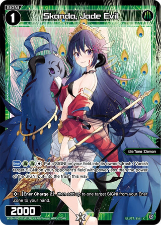 Skanda Jade Evil (Parallel Foil) (75) [WXDi-P00] - WIXOSS Single