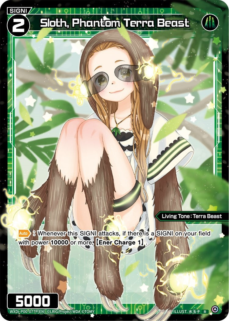 Sloth Phantom Terra Beast (Parallel Foil) (77) [WXDi-P00] - WIXOSS Single