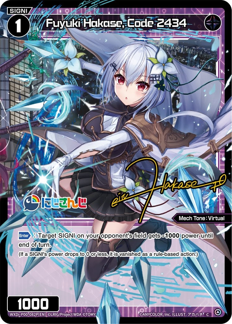 Fuyuki Hakase Code 2434 (Parallel Foil) (82) [WXDi-P00] - WIXOSS Single
