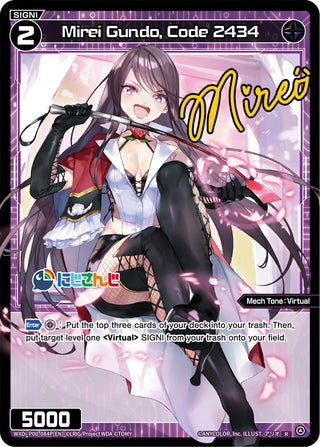 Mirei Gundo Code 2434 (Parallel Foil) (84) [WXDi-P00] - WIXOSS Single