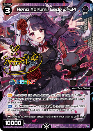Rena Yorumi Code 2434 (Parallel Foil) (86) [WXDi-P00] - WIXOSS Single