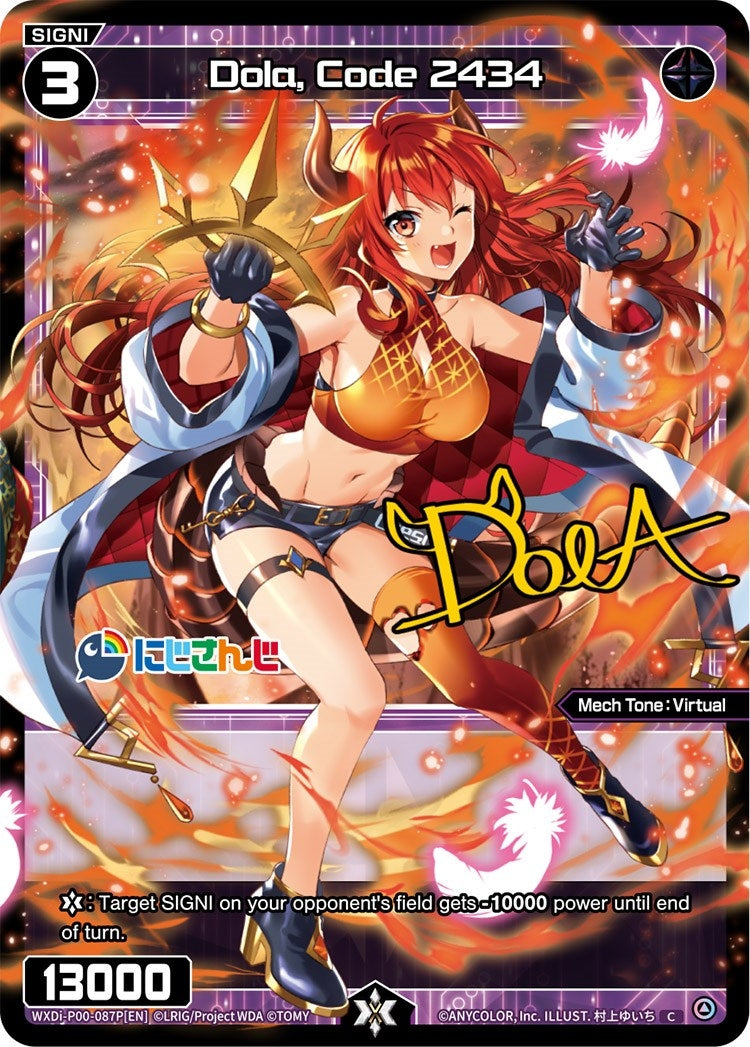 Dola Code 2434 (Parallel Foil) (87) [WXDi-P00] - WIXOSS Single