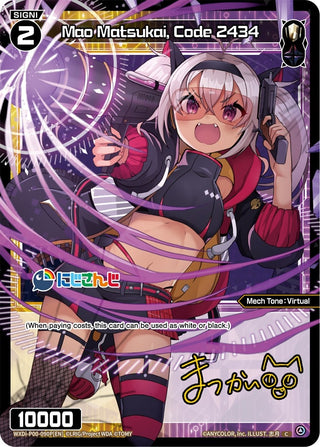 Mao Matsukai Code 2434 (Parallel Foil) (90) [WXDi-P00] - WIXOSS Single