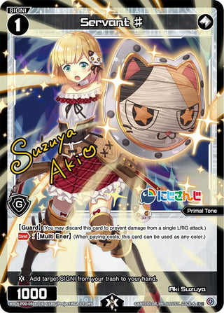 Servant # (Aki Suzuya) (Parallel Foil) (98) [WXDi-P00] - WIXOSS Single