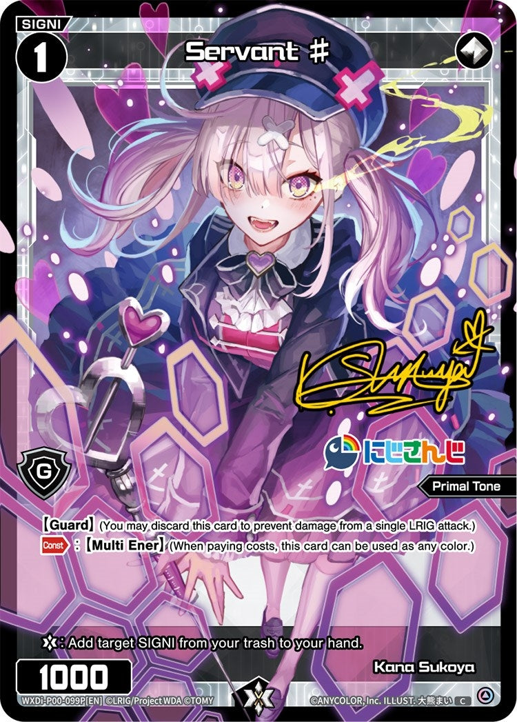 Servant # (Kana Sukoya) (Parallel Foil) (99) [WXDi-P00] - WIXOSS Single