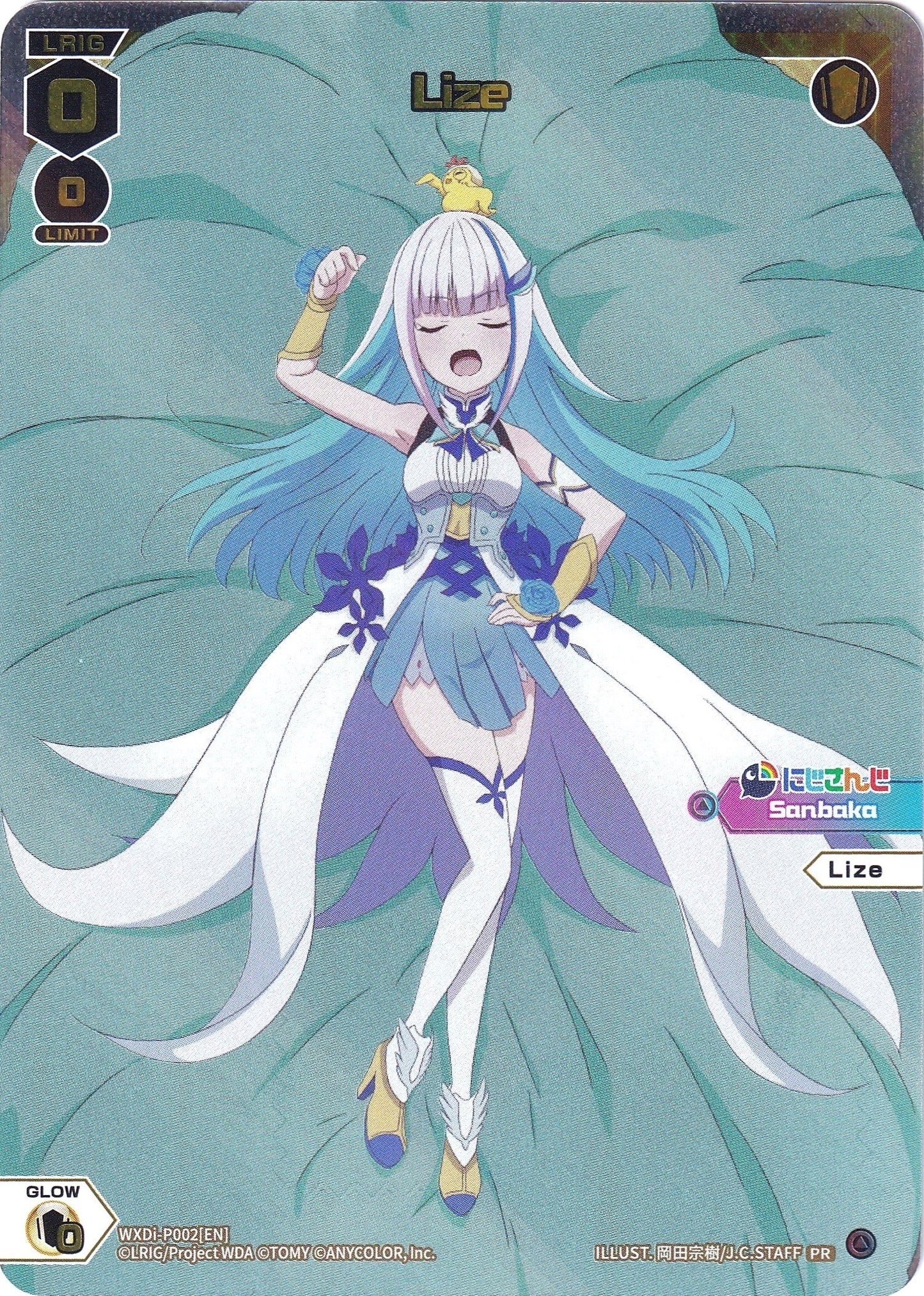 Lize (2) [WXDi-P] - WIXOSS Single