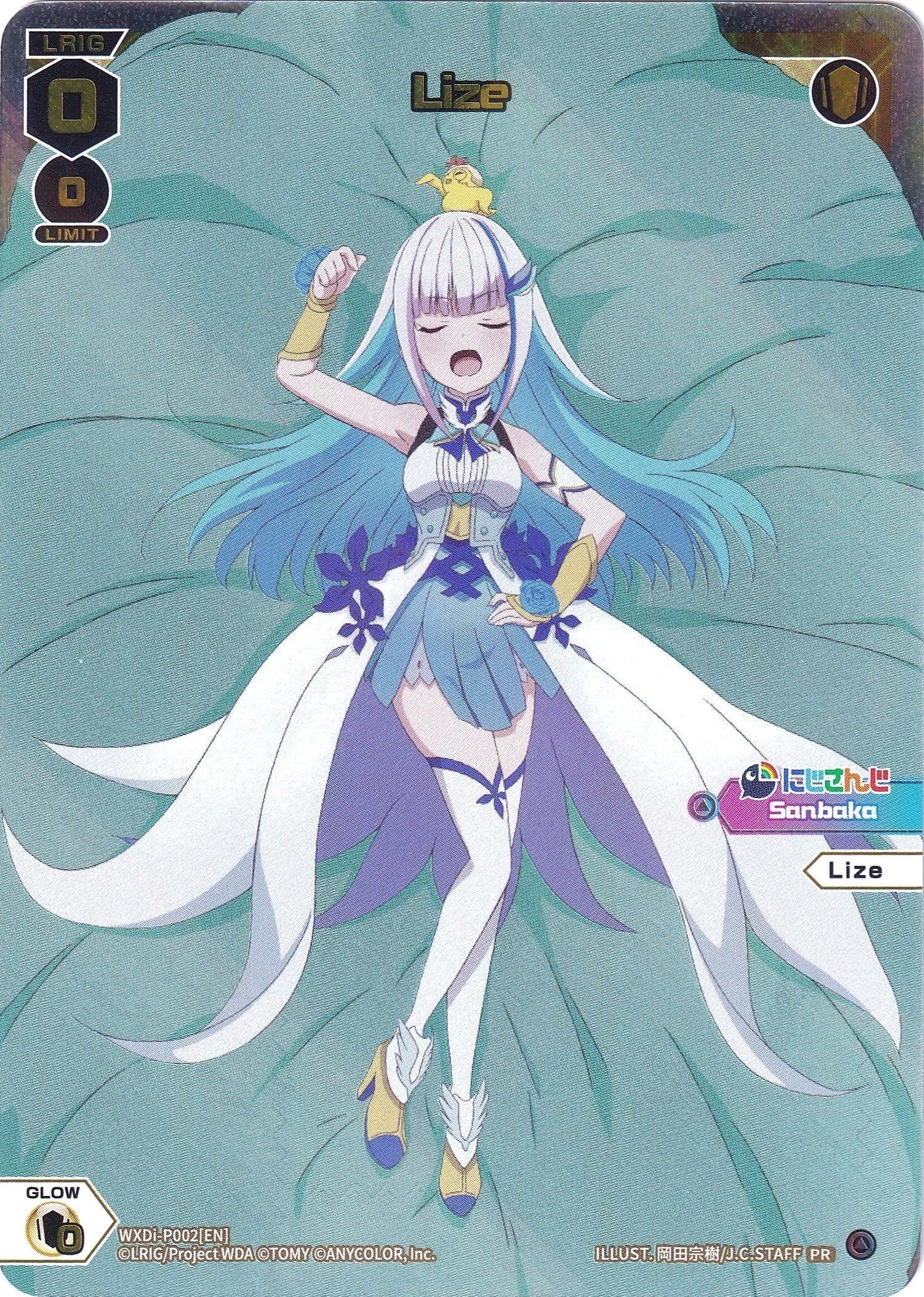 Lize (2) [WXDi-P] - WIXOSS Single