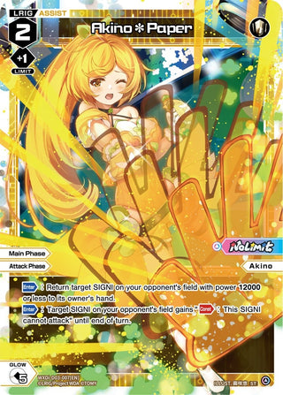 Akino*Paper (3007) [WXDi-D03] - WIXOSS Single