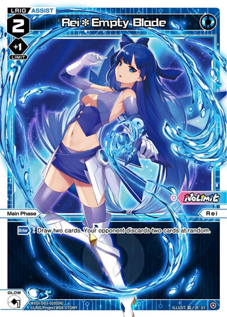 Rei*Empty Blade (3010) [WXDi-D03] - WIXOSS Single