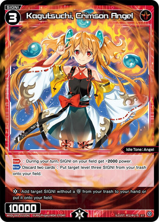 Kagutsuchi Crimson Angel (3015) [WXDi-D03] - WIXOSS Single