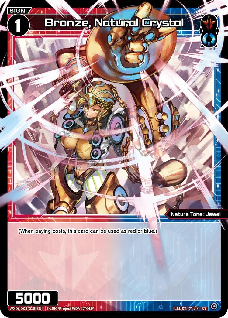 Bronze Natural Crystal (3018) [WXDi-D03] - WIXOSS Single
