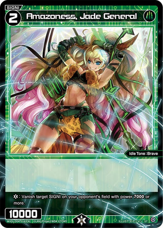 Amazoness Jade General (4014) [WXDi-D04] - WIXOSS Single