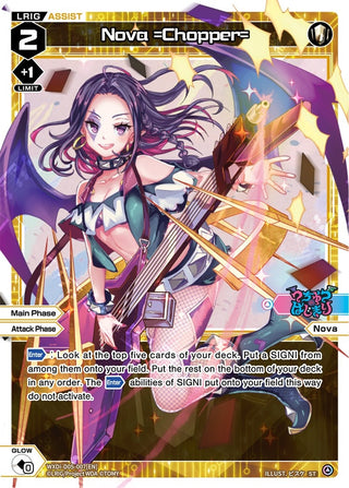 Nova =Chopper= (5007) [WXDi-D05] - WIXOSS Single