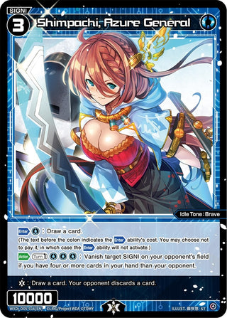 Shimpachi Azure General (5016) [WXDi-D05] - WIXOSS Single