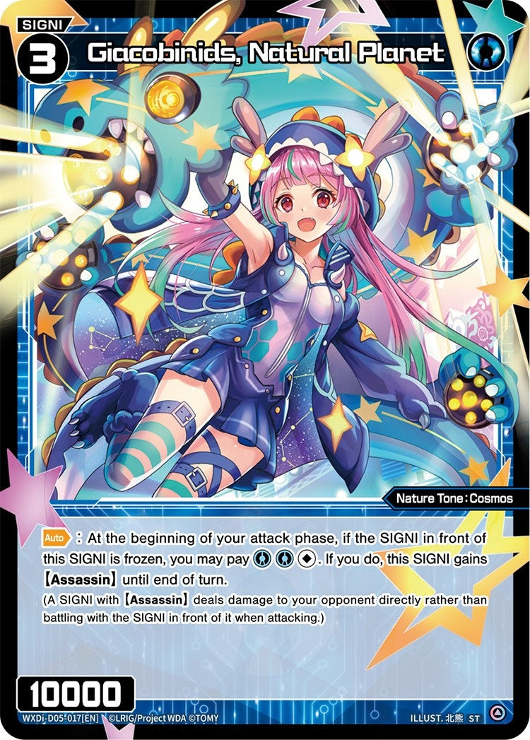Giacobinids Natural Planet (5017) [WXDi-D05] - WIXOSS Single