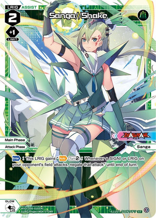 Sanga//Shake (6010) [WXDi-D06] - WIXOSS Single