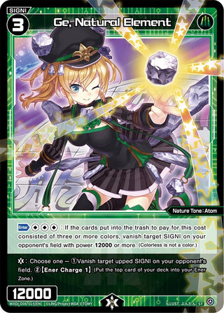 Ge Natural Element (6015) [WXDi-D06] - WIXOSS Single