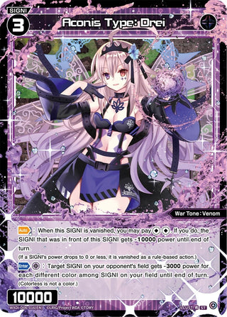Aconis Type: Drei (6016) [WXDi-D06] - WIXOSS Single