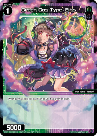 Green Gas Type: Eins (6018) [WXDi-D06] - WIXOSS Single