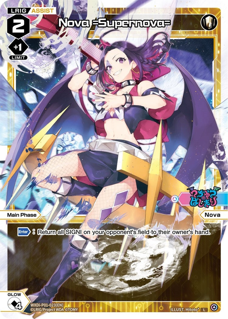Nova =Supernova= (1023) [WXDi-P01] - WIXOSS Single