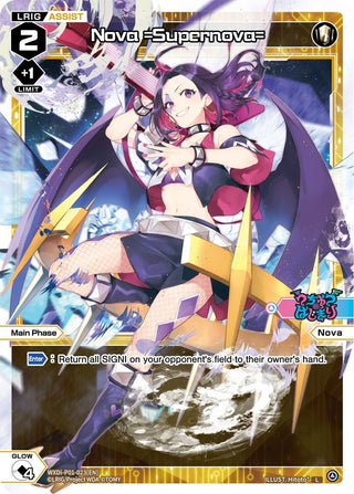 Nova =Supernova= (1023) [WXDi-P01] - WIXOSS Single