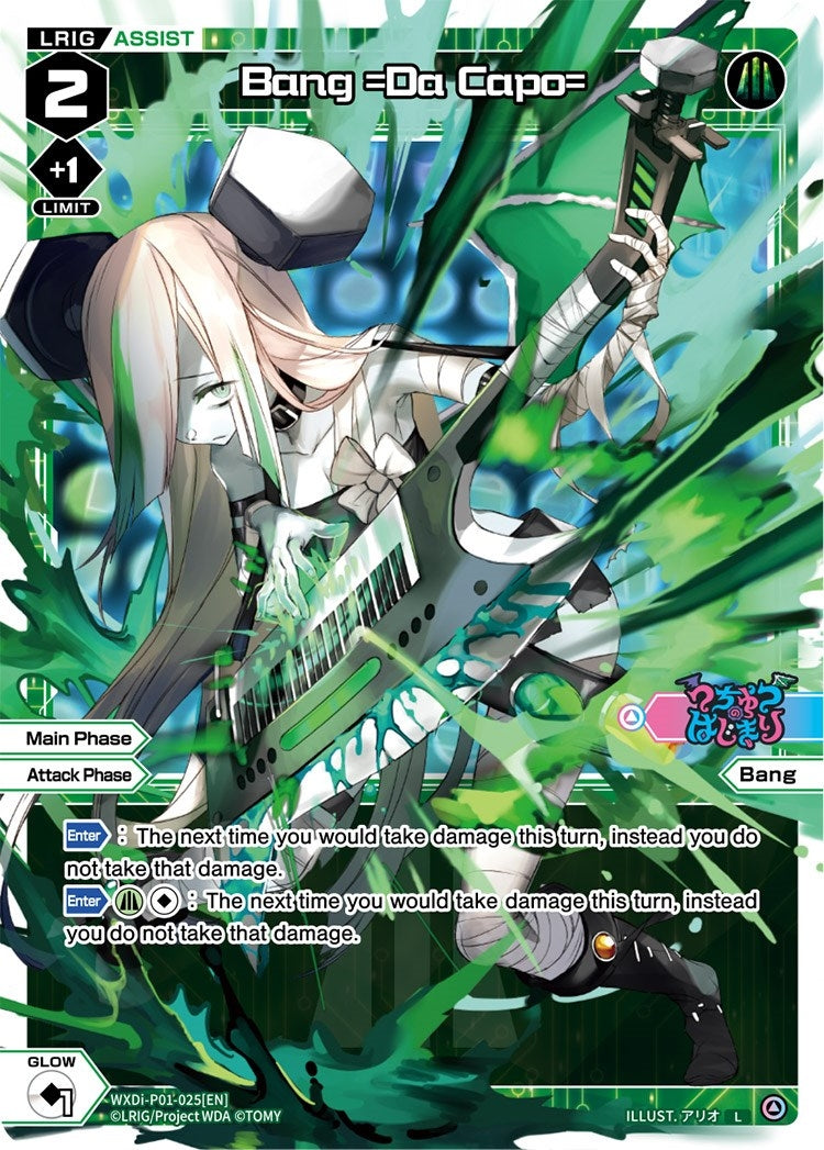 Bang =Da Capo= (1025) [WXDi-P01] - WIXOSS Single