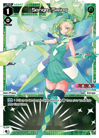 Sanga//Swing (1030) [WXDi-P01] - WIXOSS Single