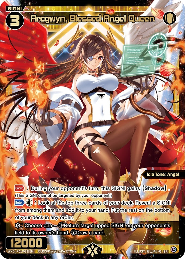 Arcgwyn Blessed Angel Queen (1033) [WXDi-P01] - WIXOSS Single