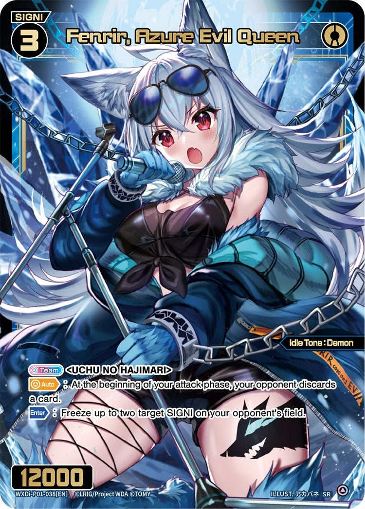 Fenrir Azure Evil Queen (1038) [WXDi-P01] - WIXOSS Single
