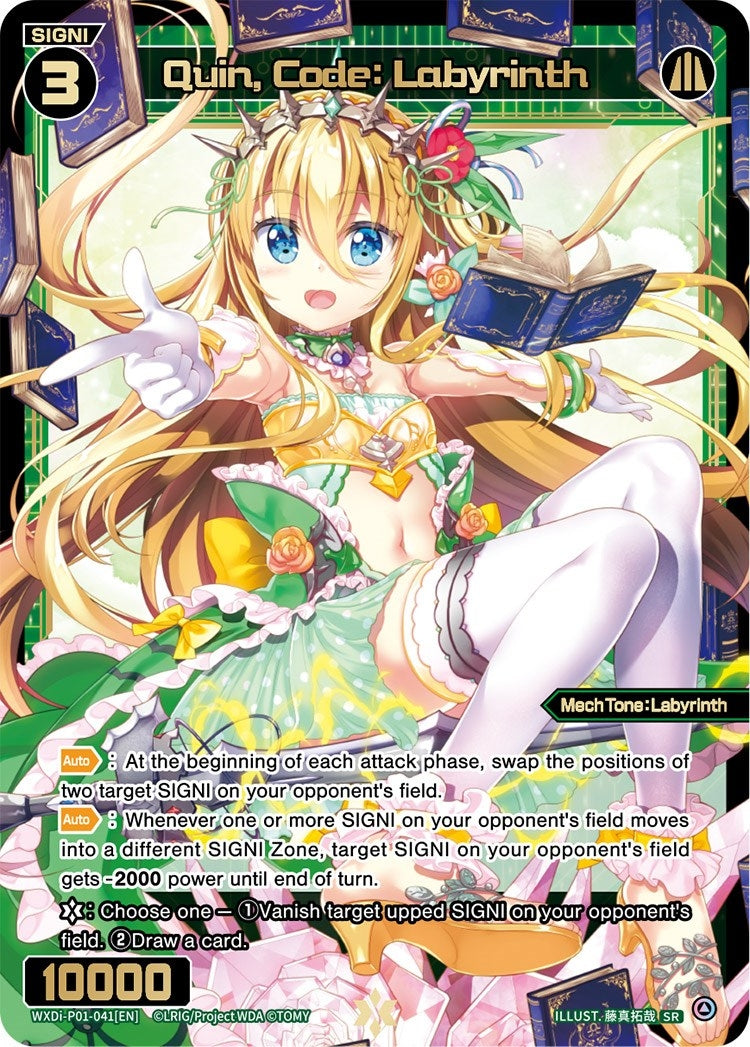 Quin Code: Labyrinth (1041) [WXDi-P01] - WIXOSS Single