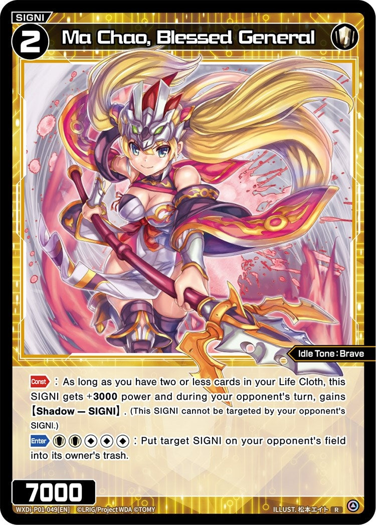 Ma Chao Blessed General (1049) [WXDi-P01] - WIXOSS Single