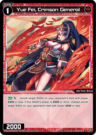 Yue Fei Crimson General (1054) [WXDi-P01] - WIXOSS Single