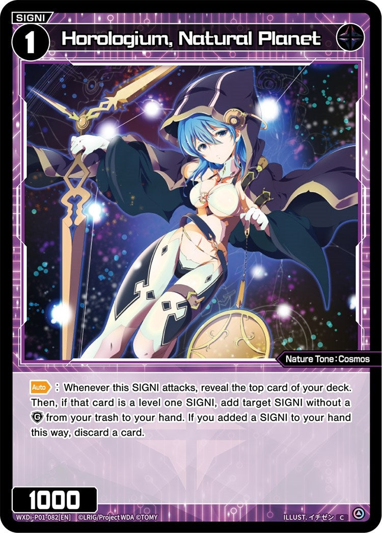 Horologium Natural Planet (1082) [WXDi-P01] - WIXOSS Single
