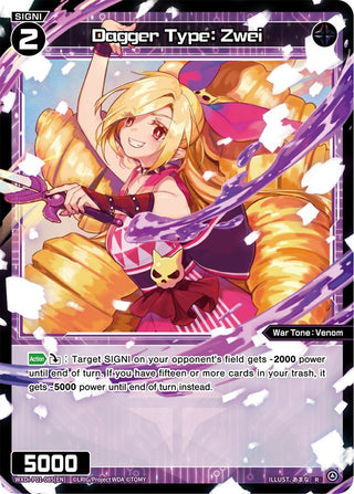 Dagger Type: Zwei (1085) [WXDi-P01] - WIXOSS Single