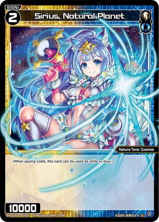 Sirius Natural Planet (1092) [WXDi-P01] - WIXOSS Single