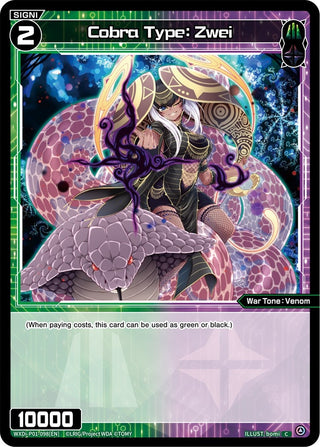 Cobra Type: Zwei (1098) [WXDi-P01] - WIXOSS Single