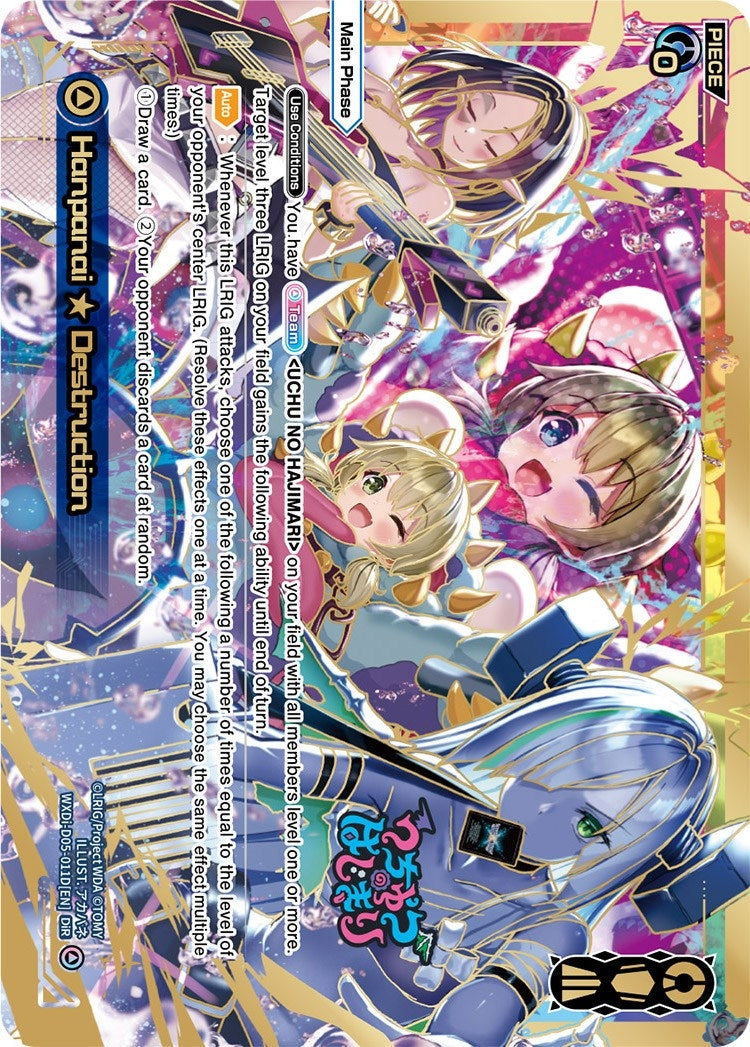 Hanpanai Destruction (DiR) (5011) [WXDi-P01] - WIXOSS Single