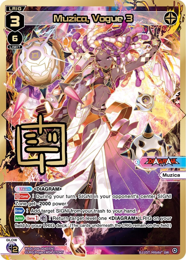 Muzica Vogue 3 (DiR) (6004) [WXDi-P01] - WIXOSS Single