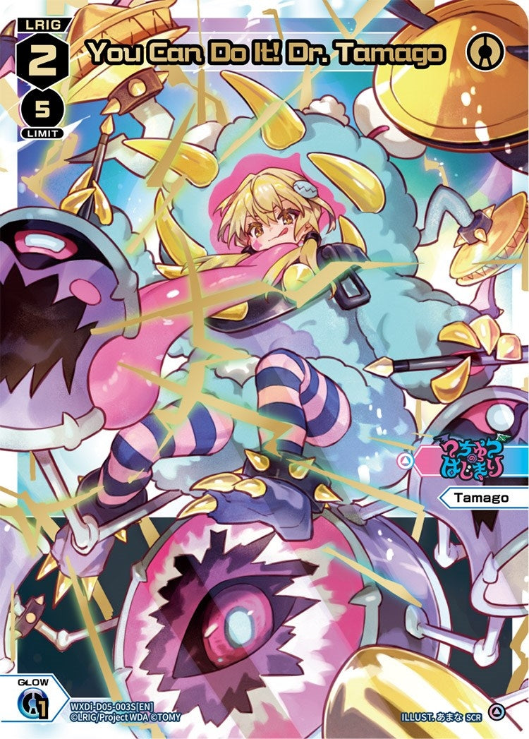 You Can Do It! Dr. Tamago (SCR) (5003) [WXDi-P01] - WIXOSS Single