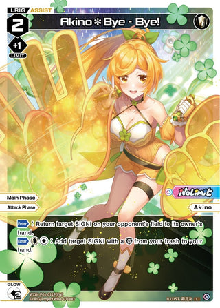 Akino*Bye - Bye! (Parallel Foil) (1011) [WXDi-P01] - WIXOSS Single